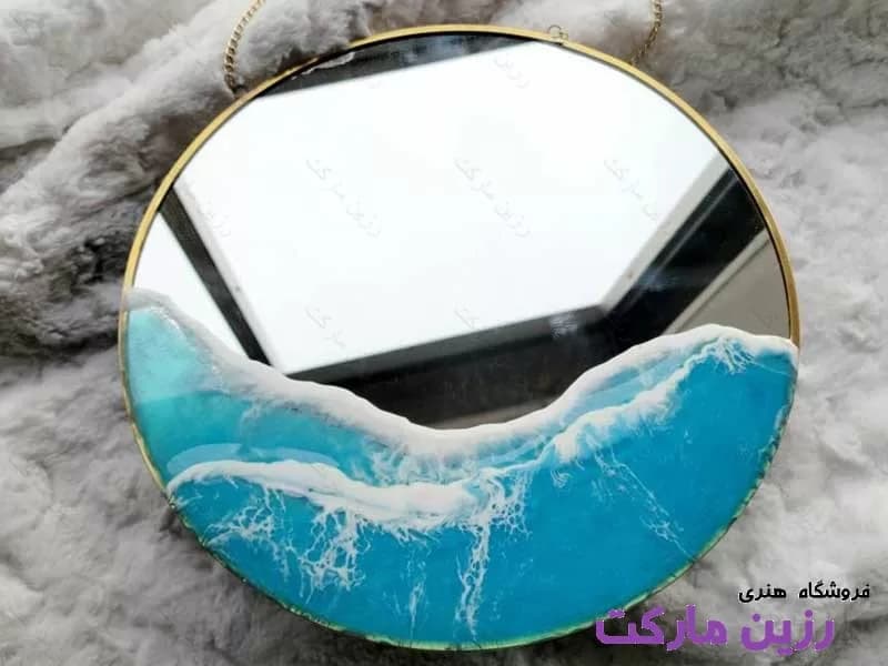 آینه رزینی طرح دریا کد D413