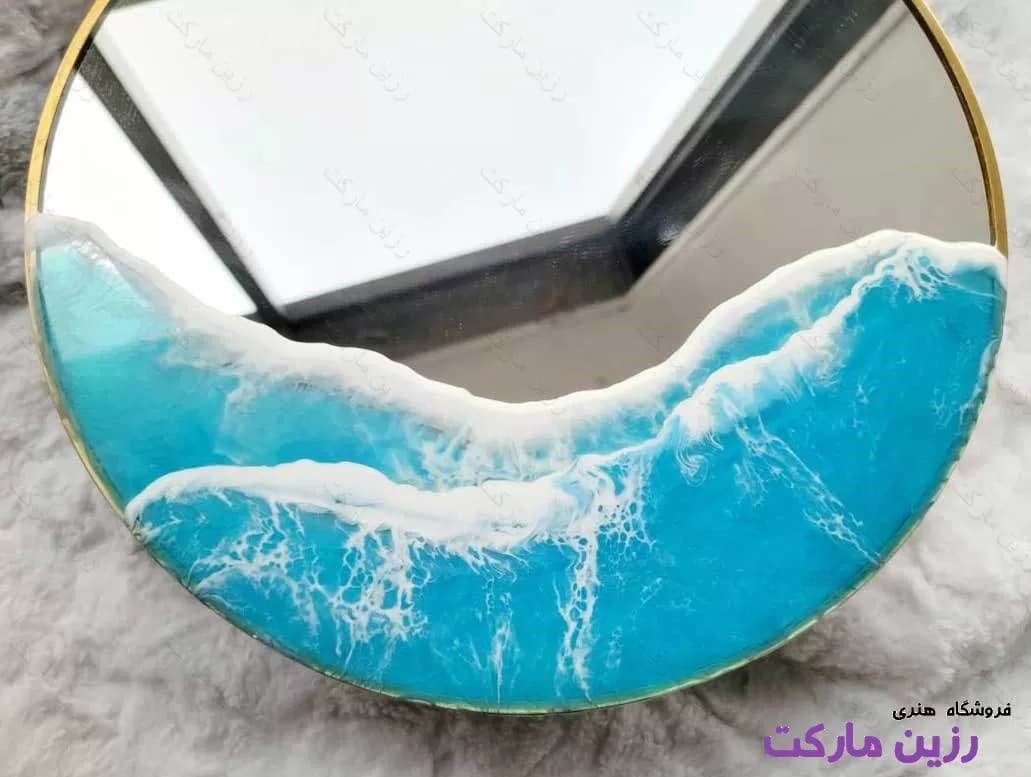 آینه رزینی طرح دریا کد D413 — تصویر ۲