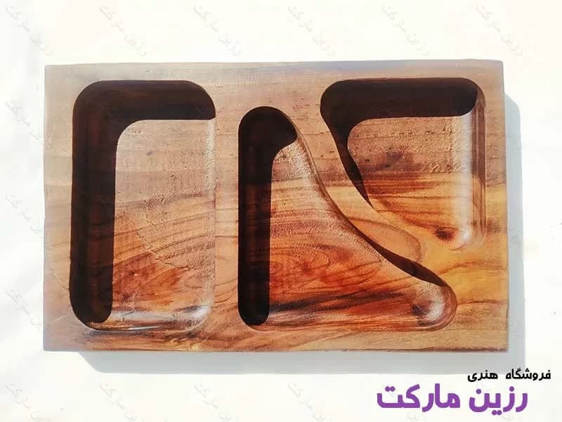 آجیل خوری سه خانه کد W716 — تصویر ۴
