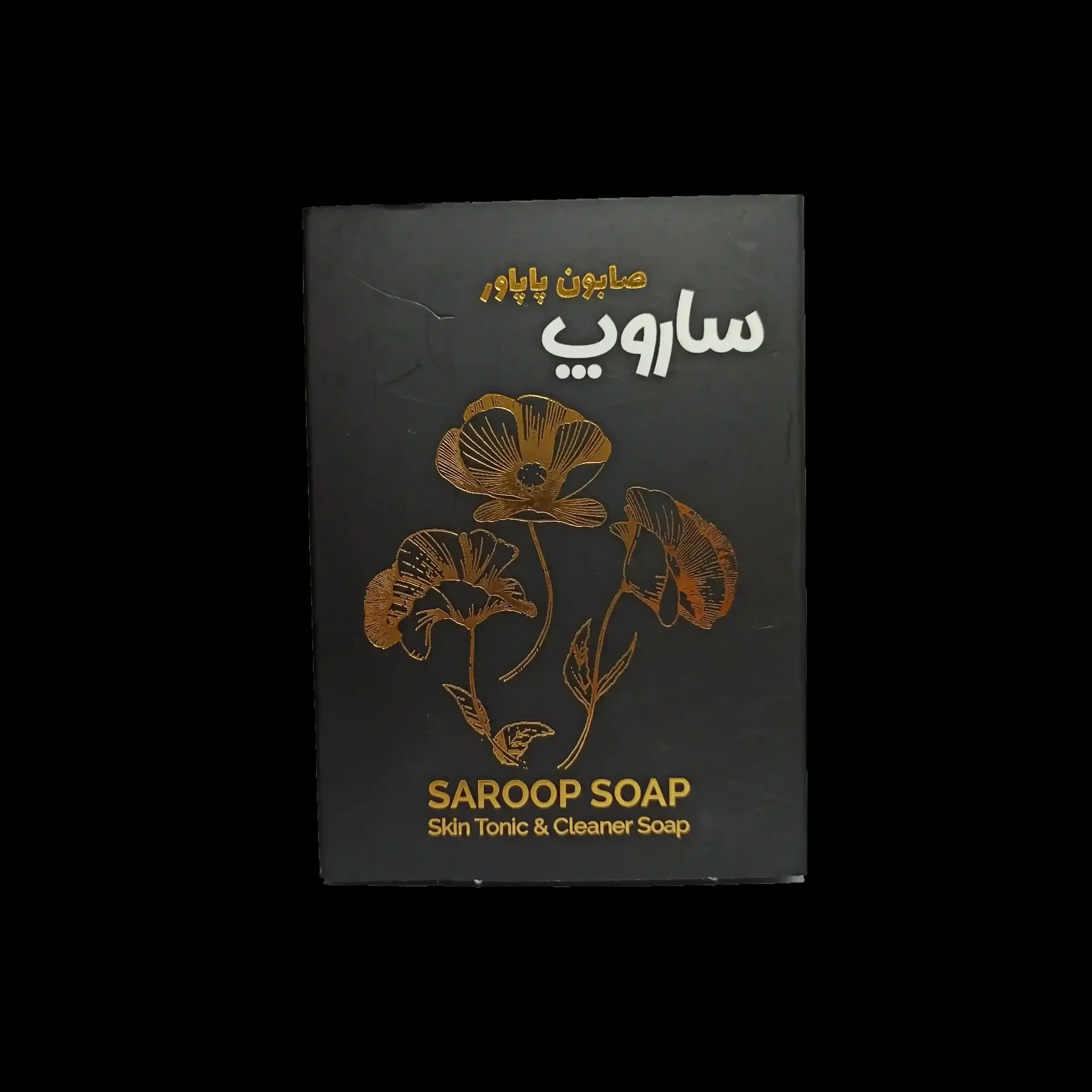 صابون پاپاور