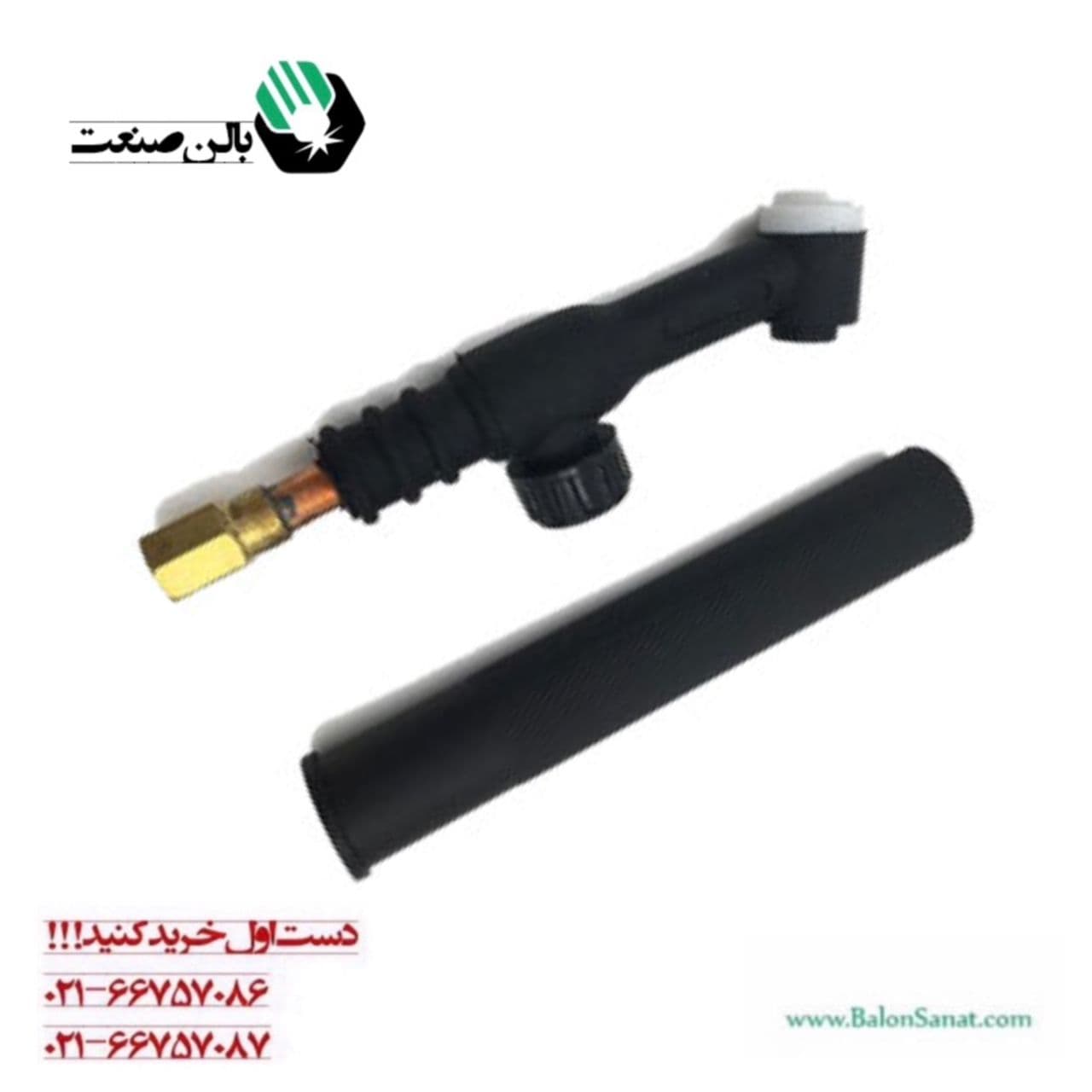 گردنه آرگون هوا خنک SR9 — تصویر ۲