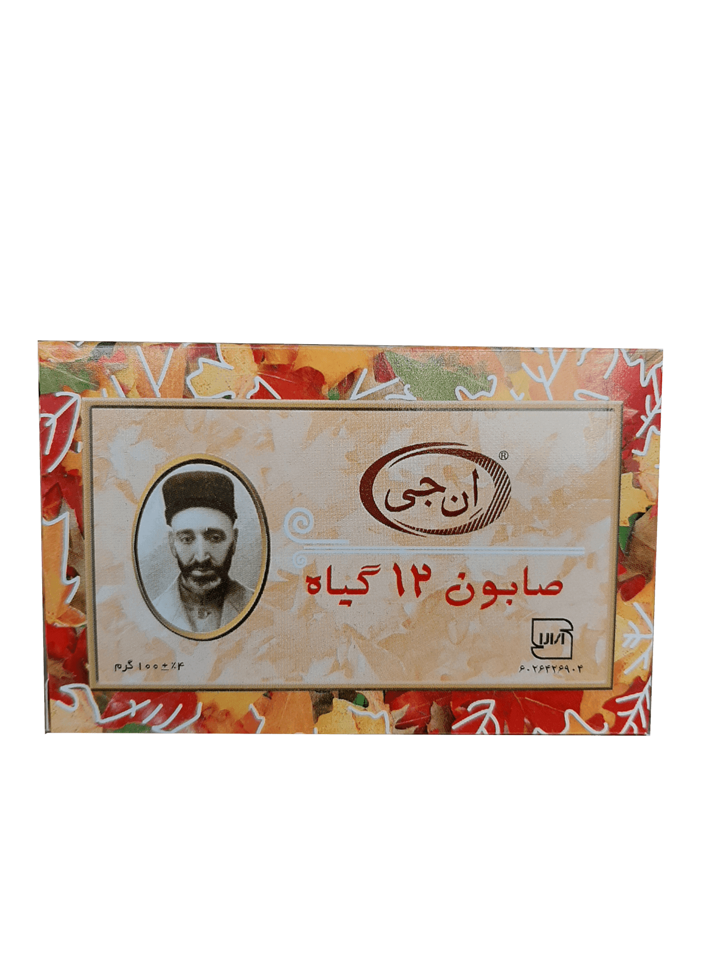 هل باد 50 گرمی