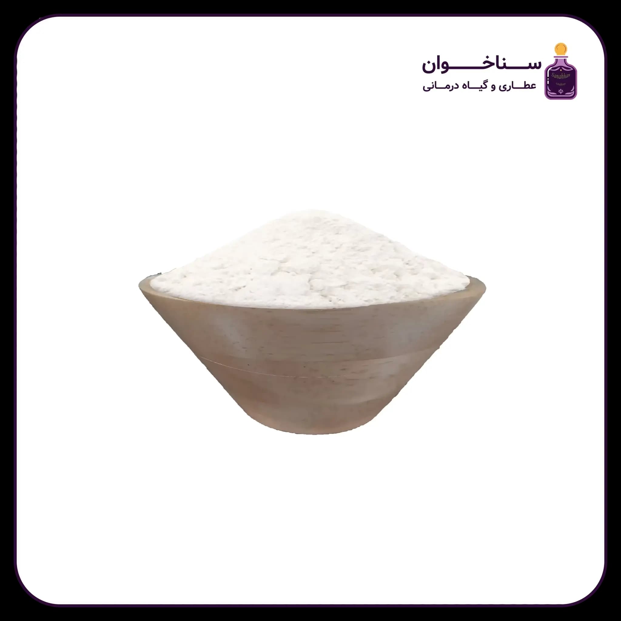 ماءالجبن ( پودر آب پنیر )