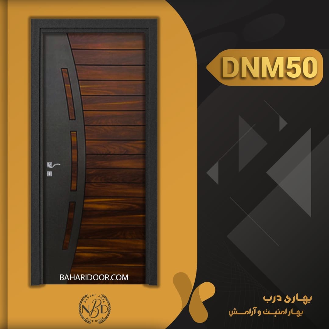 درب داخلی مدرن کد DNM50