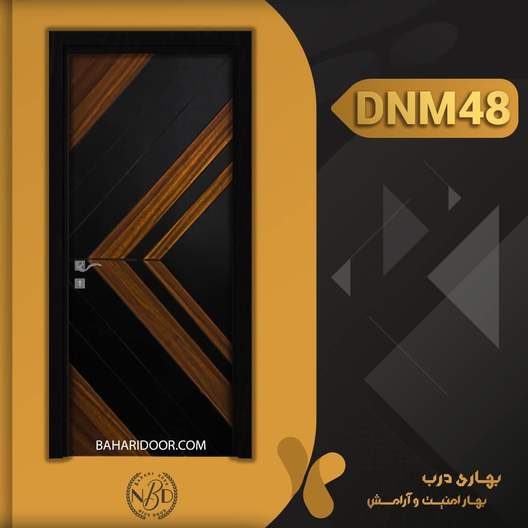 درب داخلی مدرن کد DNM48