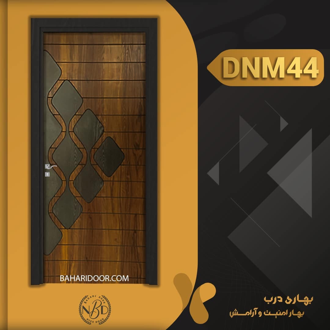 درب داخلی مدرن کد DNM44