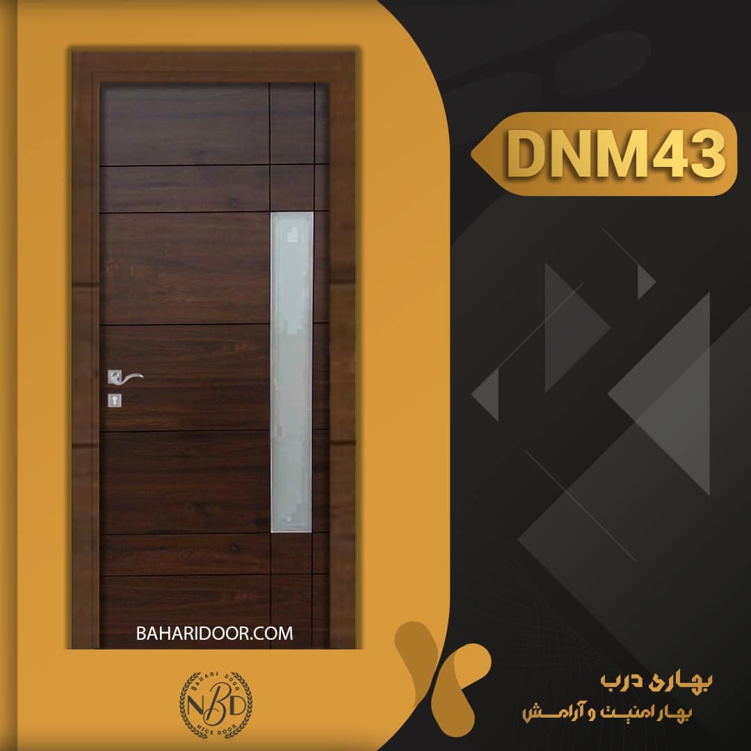 درب داخلی مدرن کد DNM43