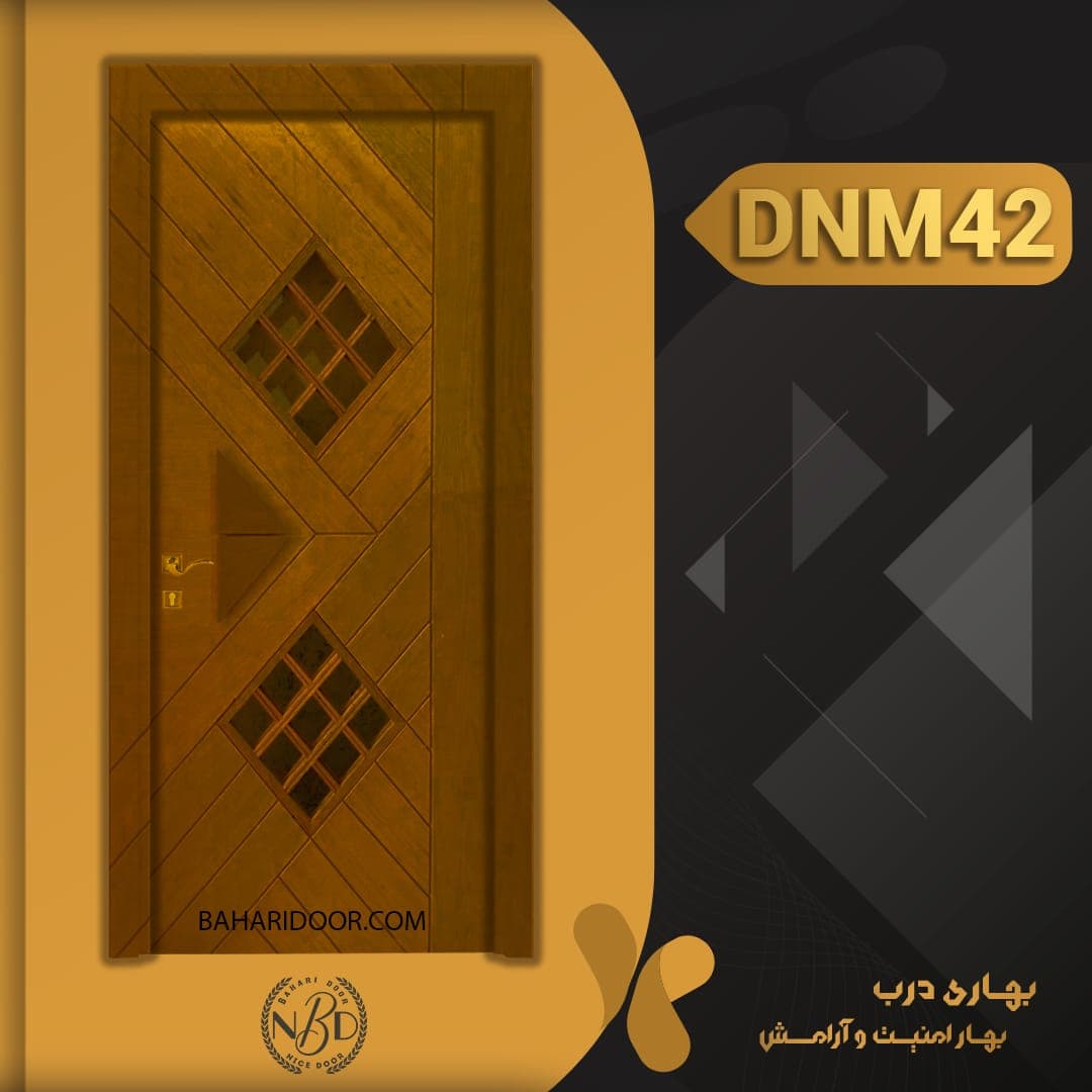 درب داخلی مدرن کد DNM42