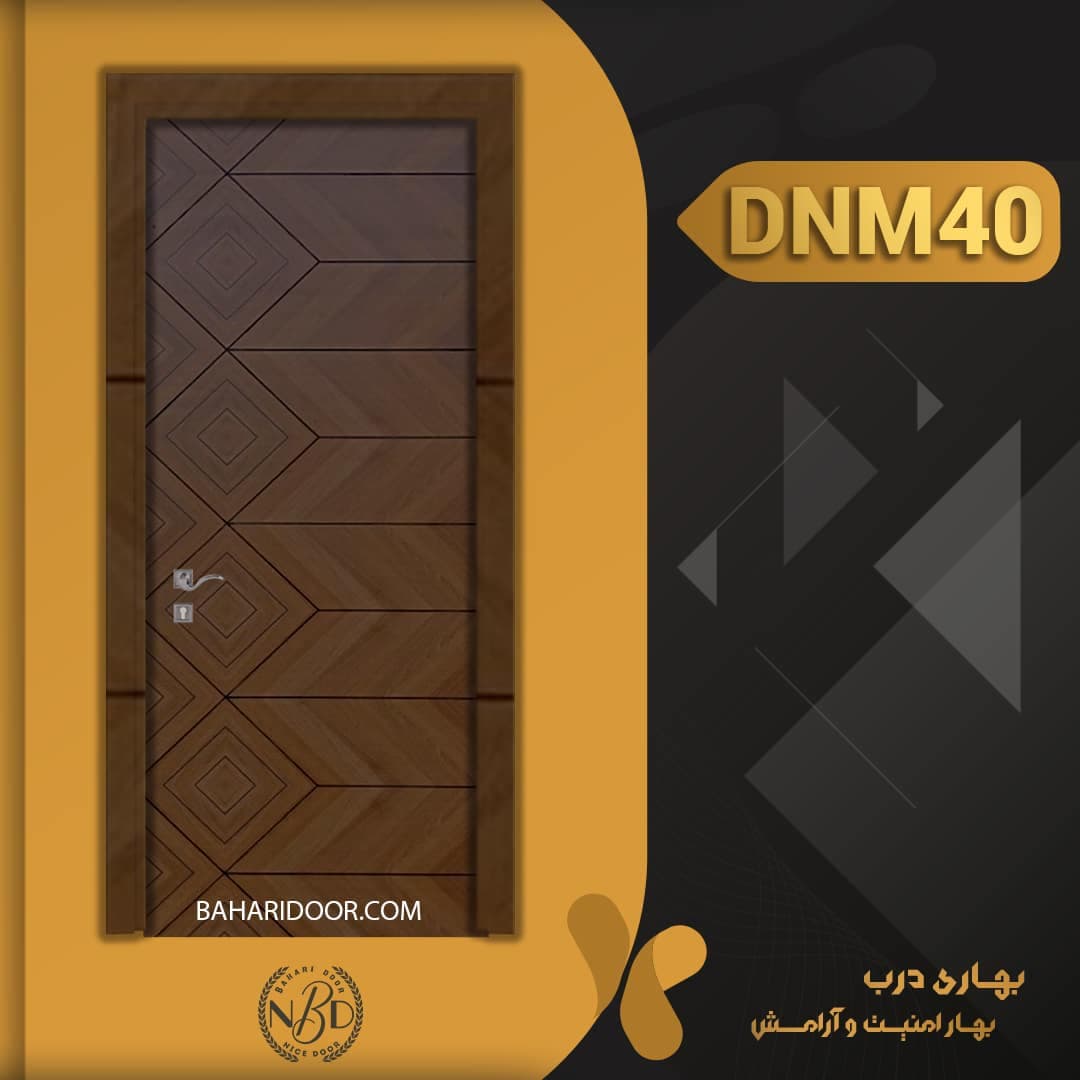 درب داخلی مدرن کد DNM40