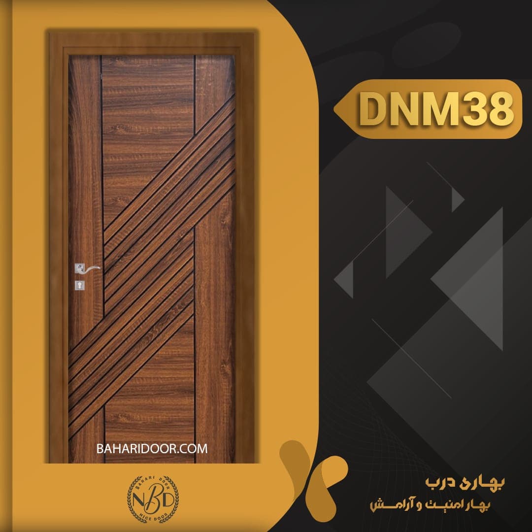 درب داخلی مدرن کد DNM38