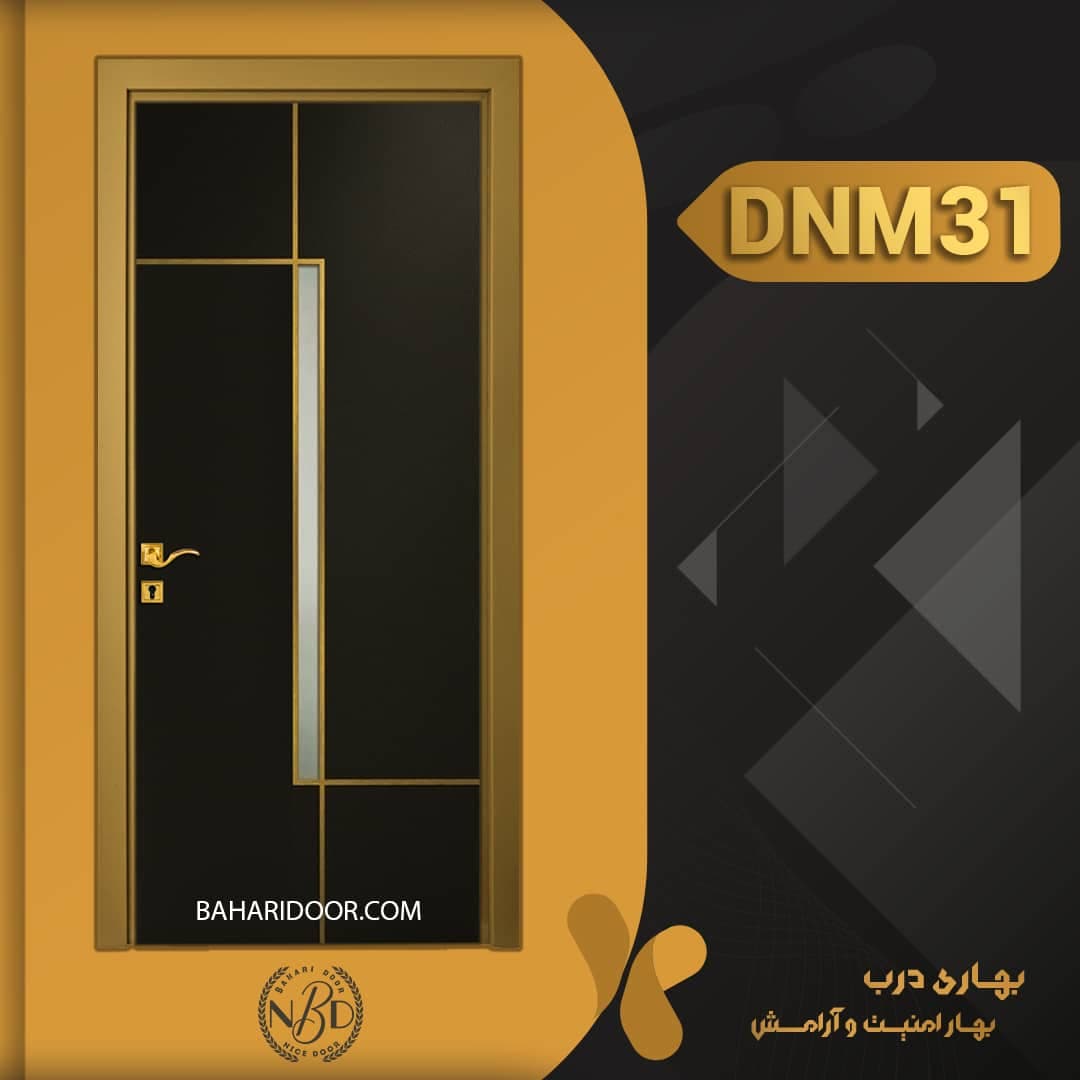 درب داخلی مدرن کد DNM31