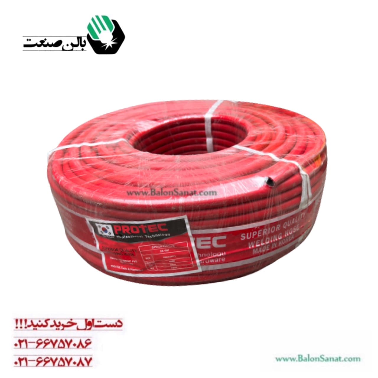 شلنگ قرمز نمره 10 پروتک کره (protec ) — تصویر ۳