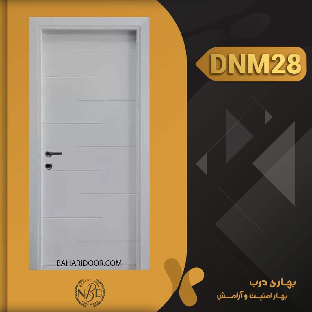 درب داخلی مدرن کد DNM28