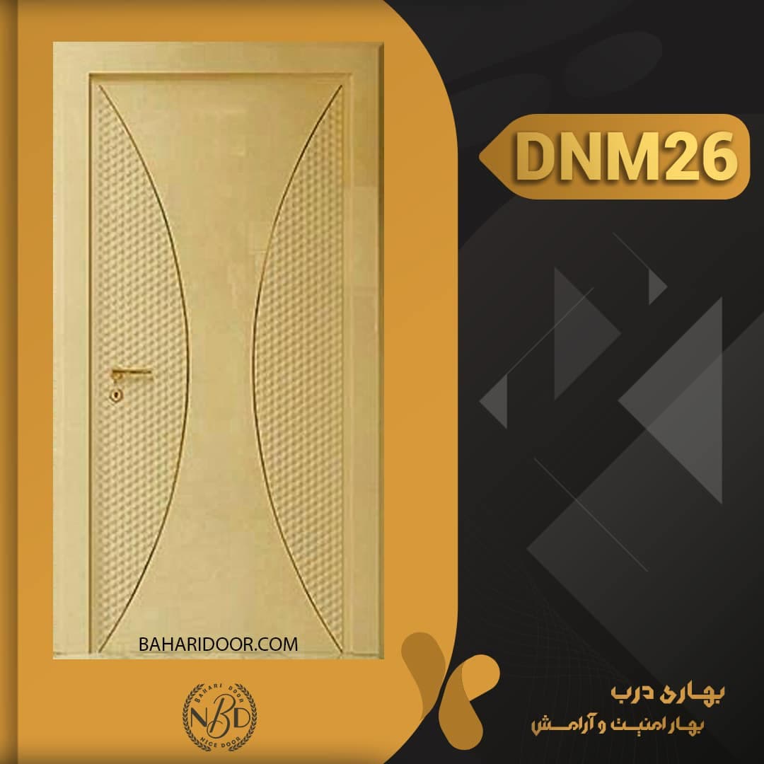 درب داخلی مدرن کد DNM26