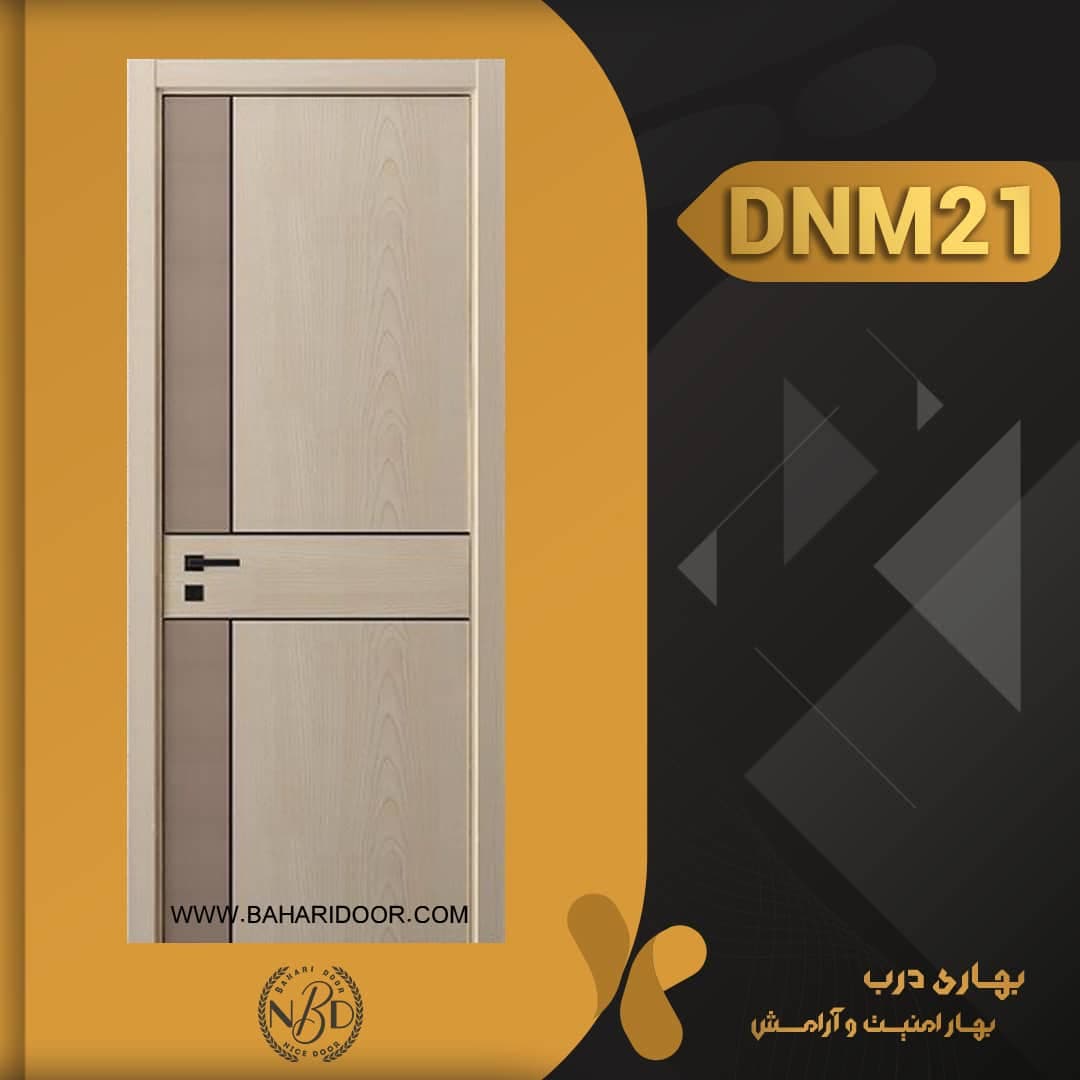 درب داخلی مدرن کد DNM21