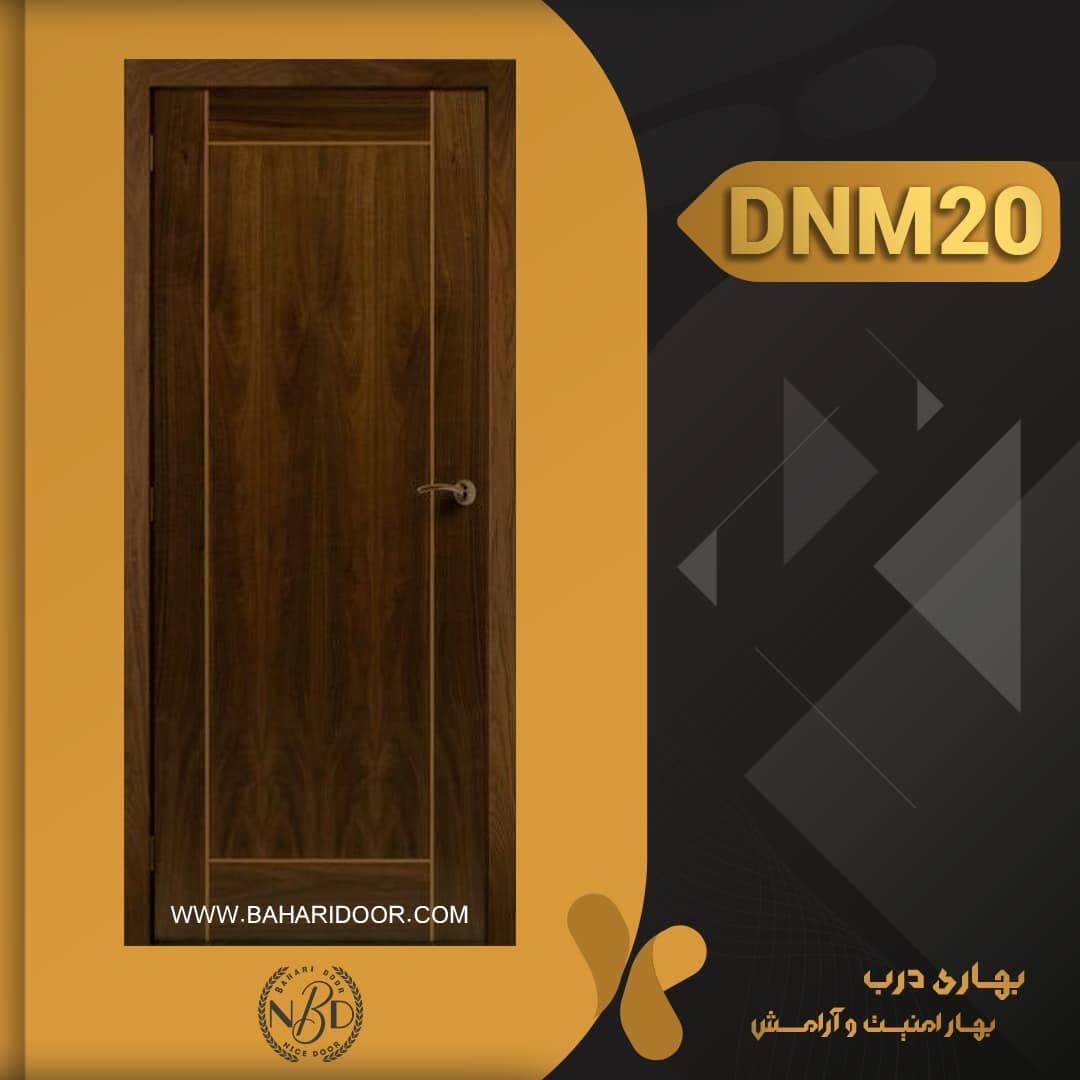 درب داخلی مدرن کد DNM20