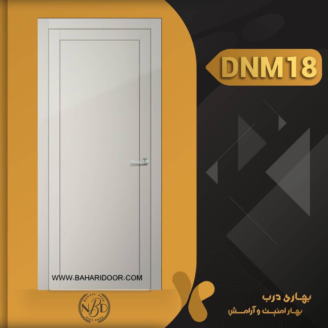 درب داخلی مدرن کد DNM18