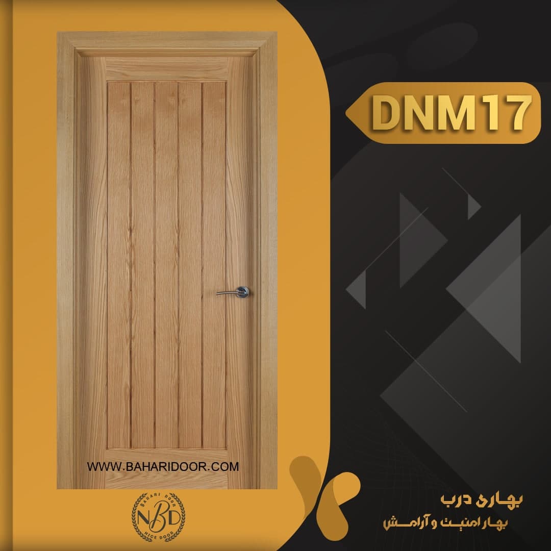 درب داخلی مدرن کد DNM17