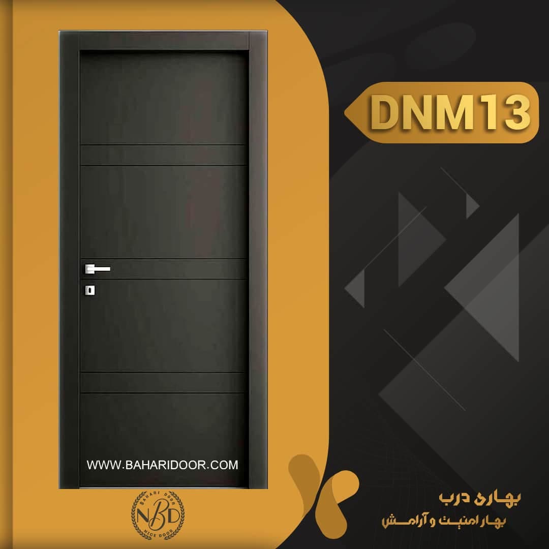 درب داخلی مدرن کد DNM13