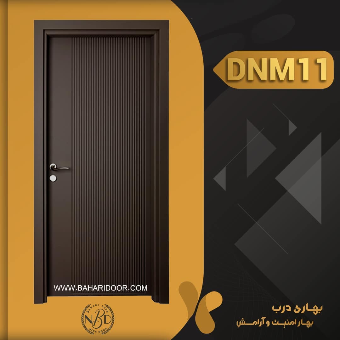 درب داخلی مدرن کد DNM11