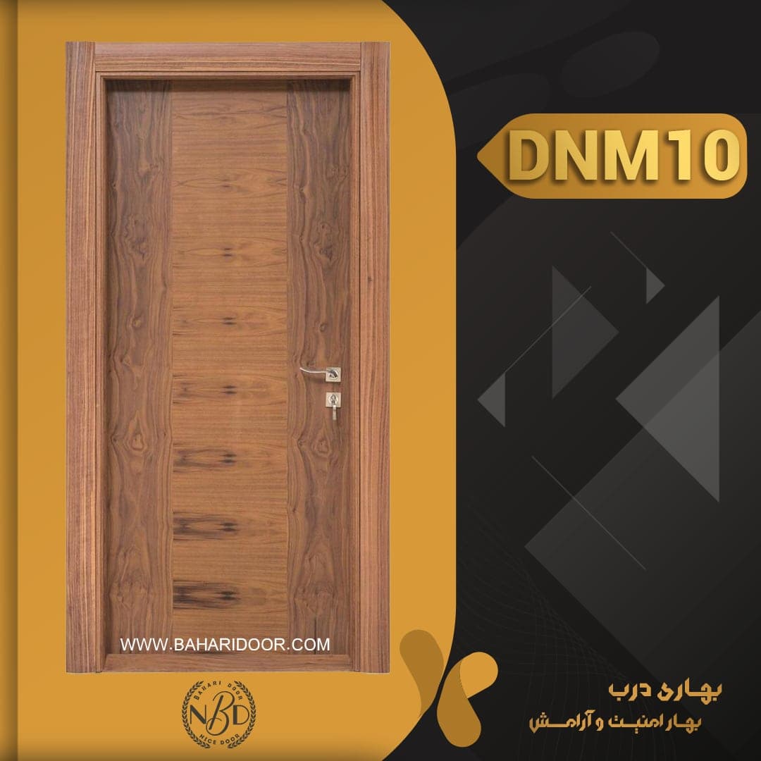 درب داخلی مدرن کد DNM10