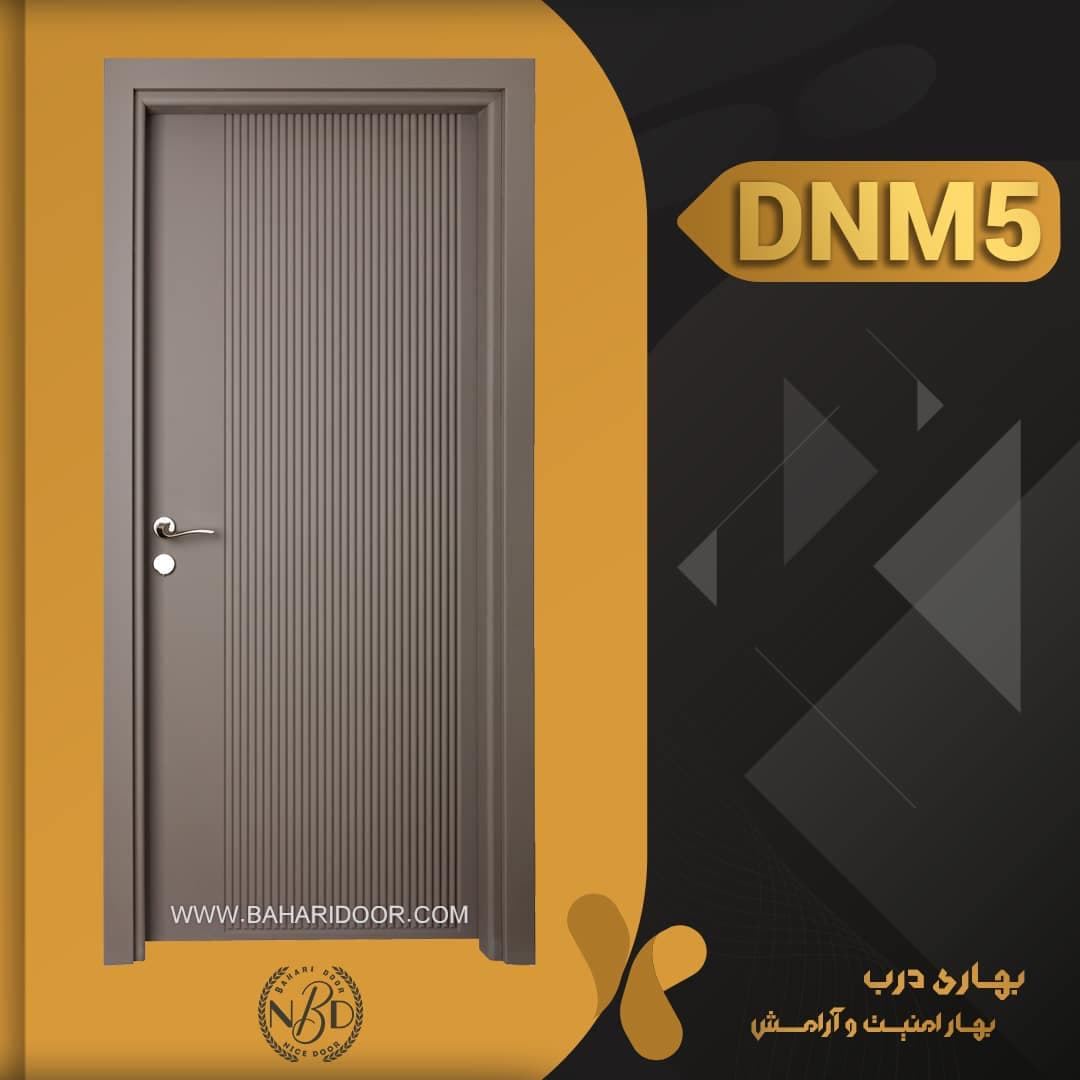 درب داخلی مدرن کد DNM5
