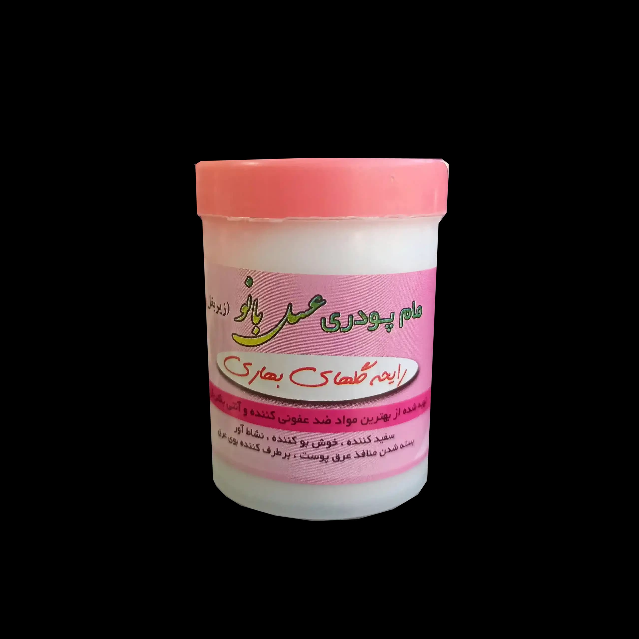 مام پودری