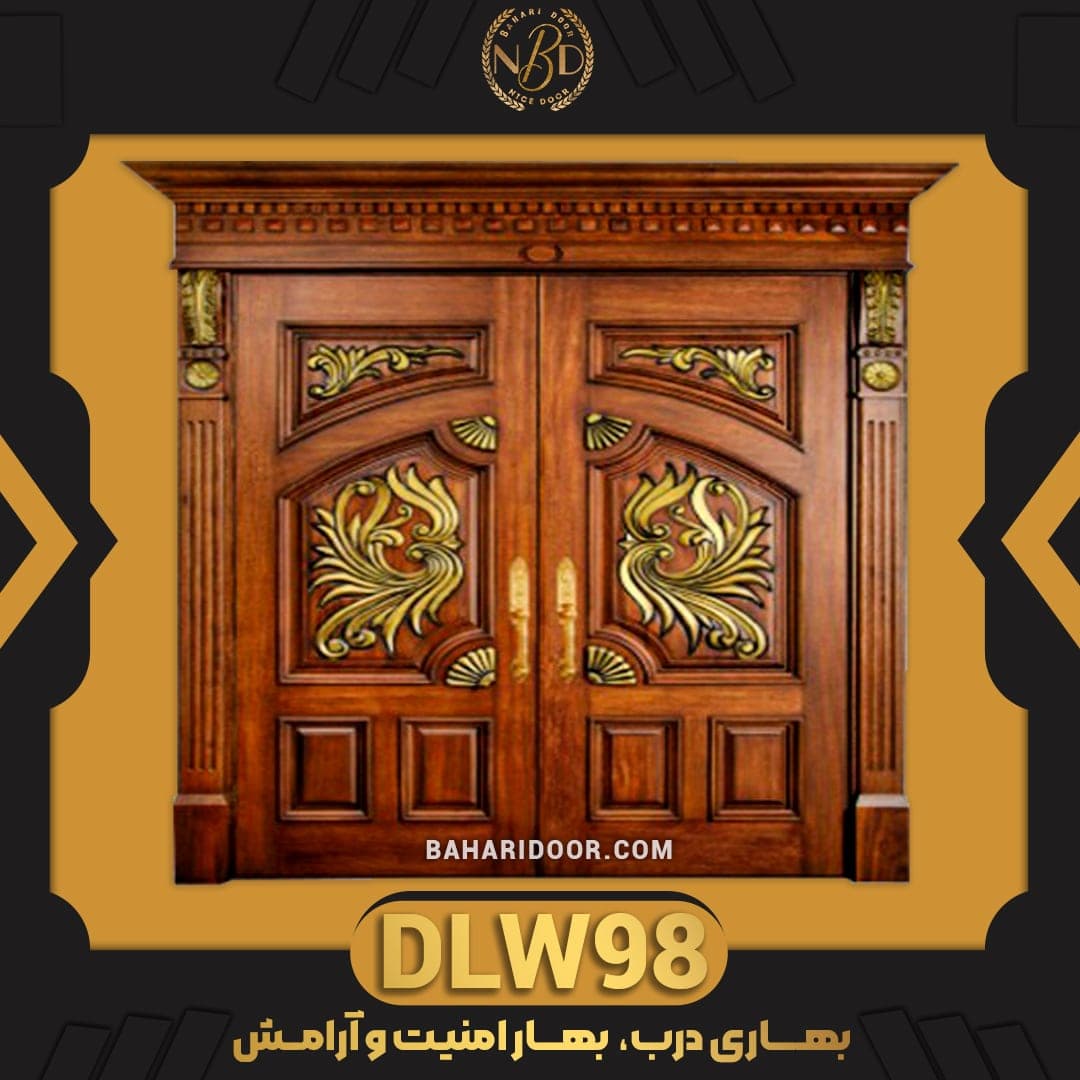درب لابی چوب و ضد سرقت کد DLW98