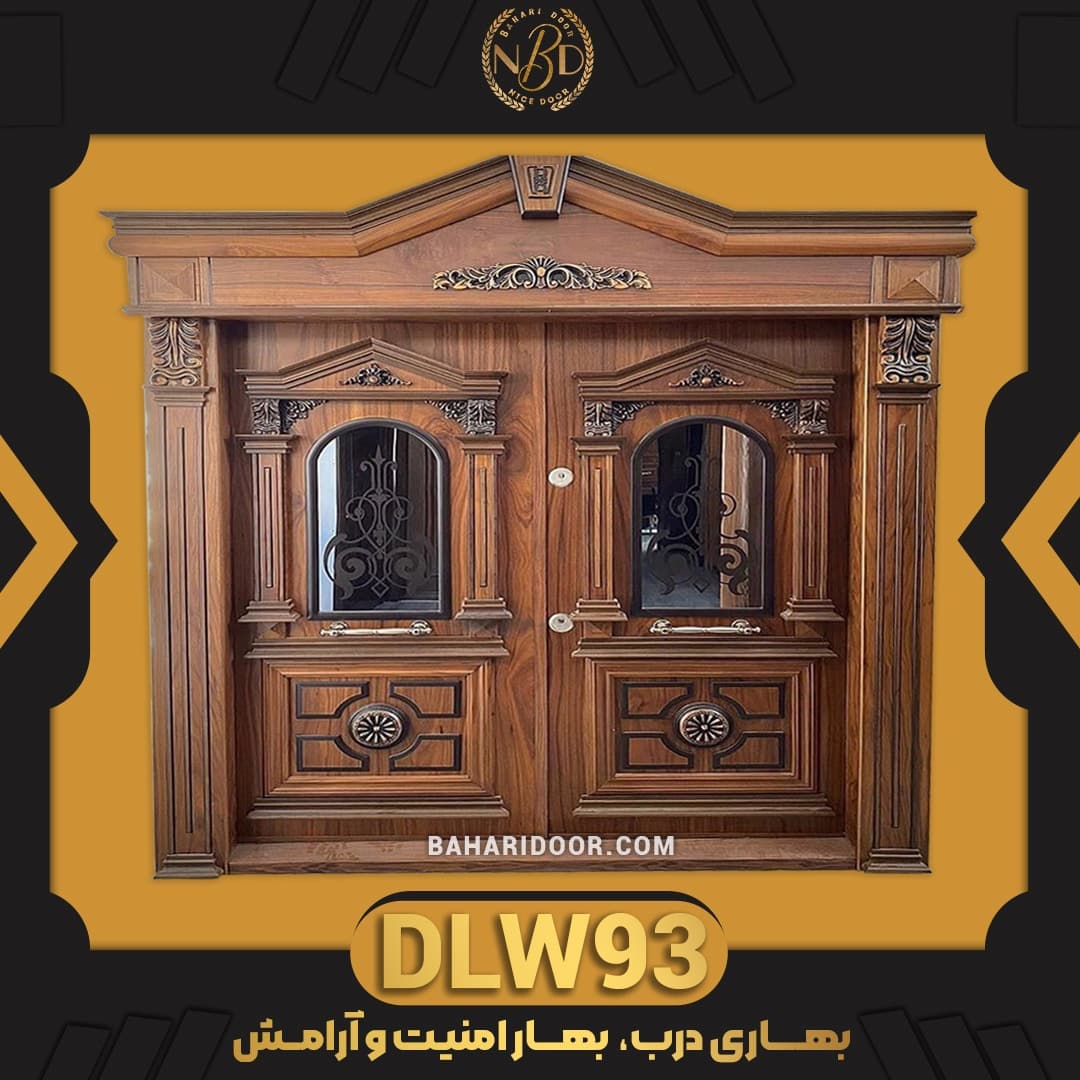 درب لابی چوب و ضد سرقت کد DLW93