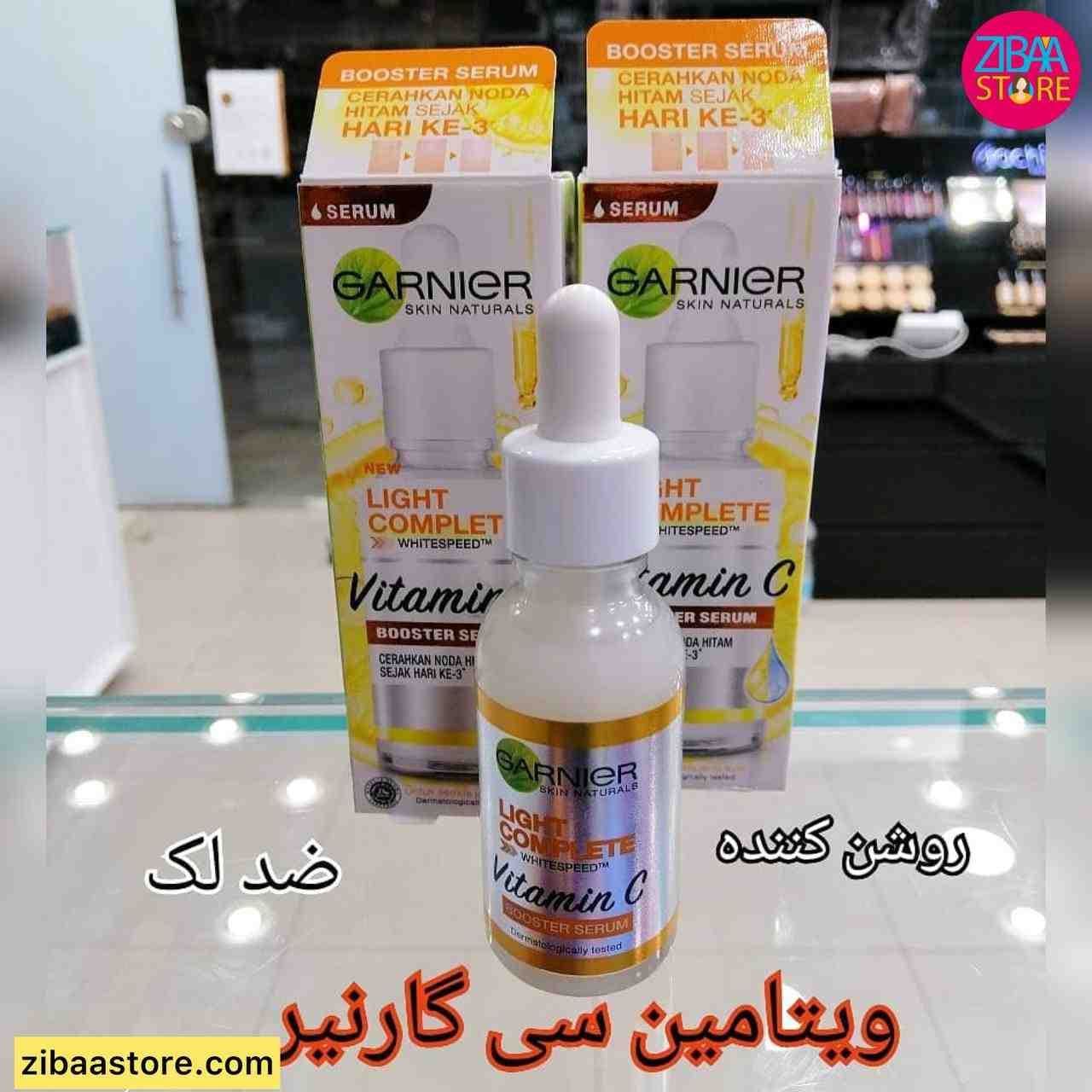 سرم ویتامین سی و نیاسینامید گارنیه 30ml — تصویر ۶