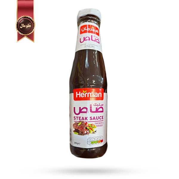 سس استیک هیرمان Herman مدل غلیظ و ترش Thicker & Tangier وزن 340 گرم (اورجینال) (بی تاریخ)