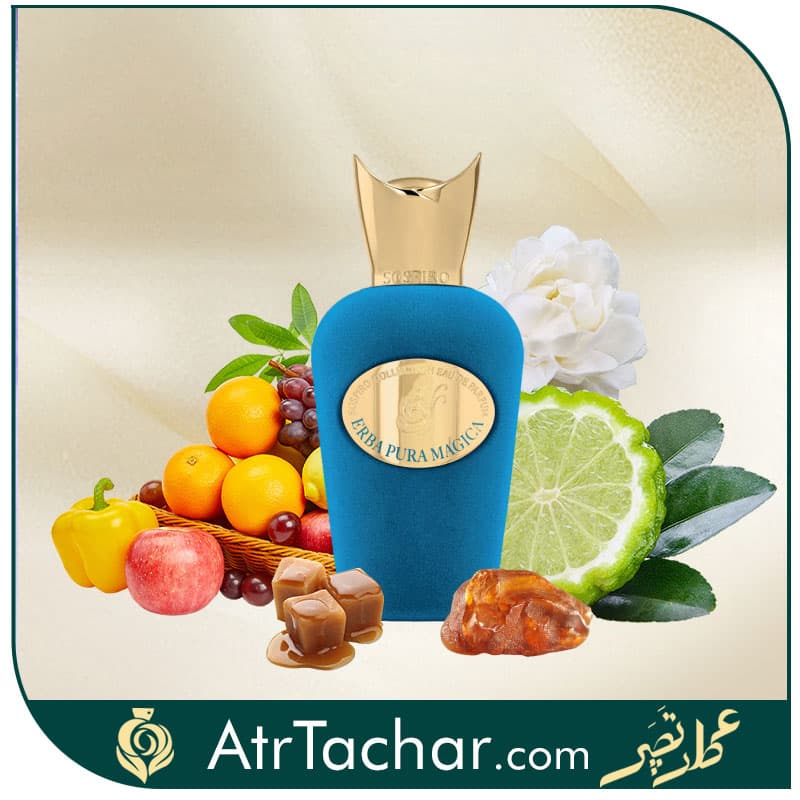عطر سوسپیرو ارباپورا ژان نیل Sospiro Erba Pura — تصویر ۲