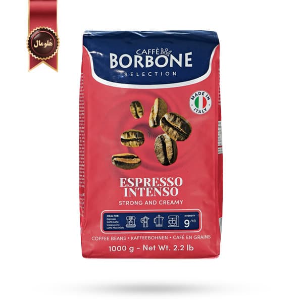 دانه قهوه بوربون Borbone مدل اسپرسو اینتنسو Espresso Intenso وزن یک کیلویی (اورجینال)