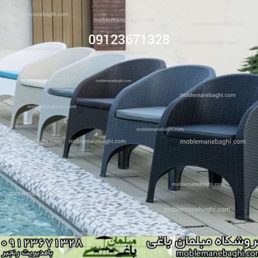 مبل حصیری مبلمان باغی مبلمان اورلین مدل 959549