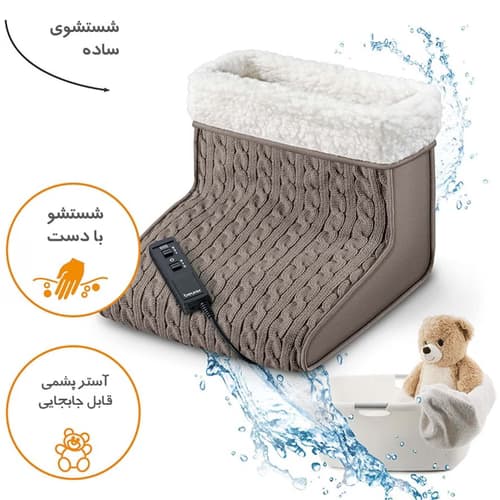 ماساژور پا با قابلیت گرمایشی برند بیورر آلمانی مدل FWM45 — تصویر ۳