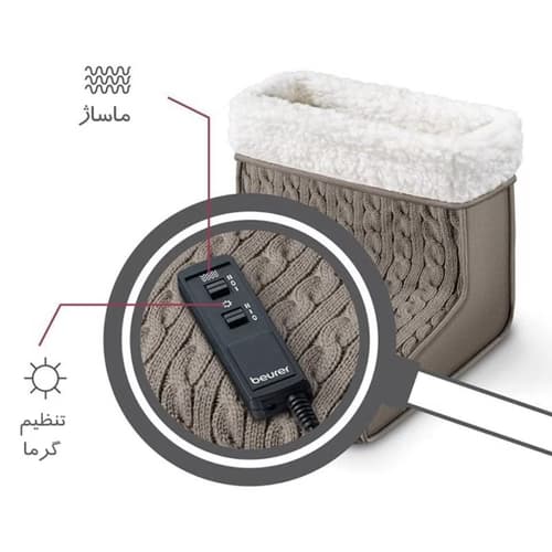 ماساژور پا با قابلیت گرمایشی برند بیورر آلمانی مدل FWM45 — تصویر ۵