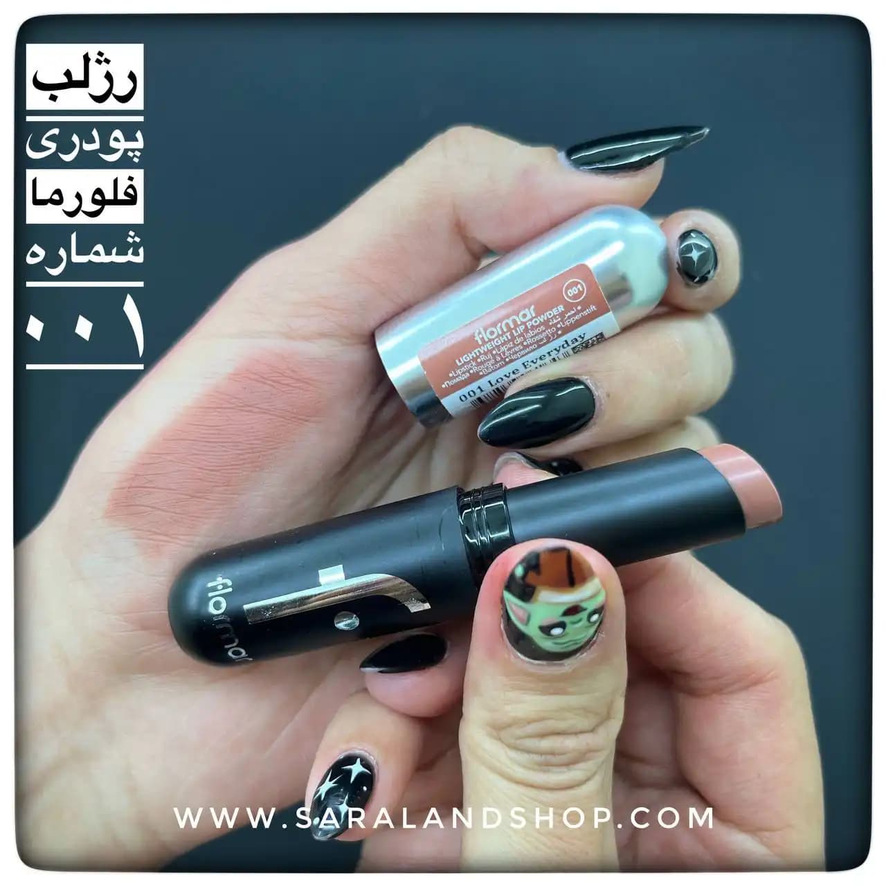 رژلب پودری لایت ویت فلورمار — تصویر ۴