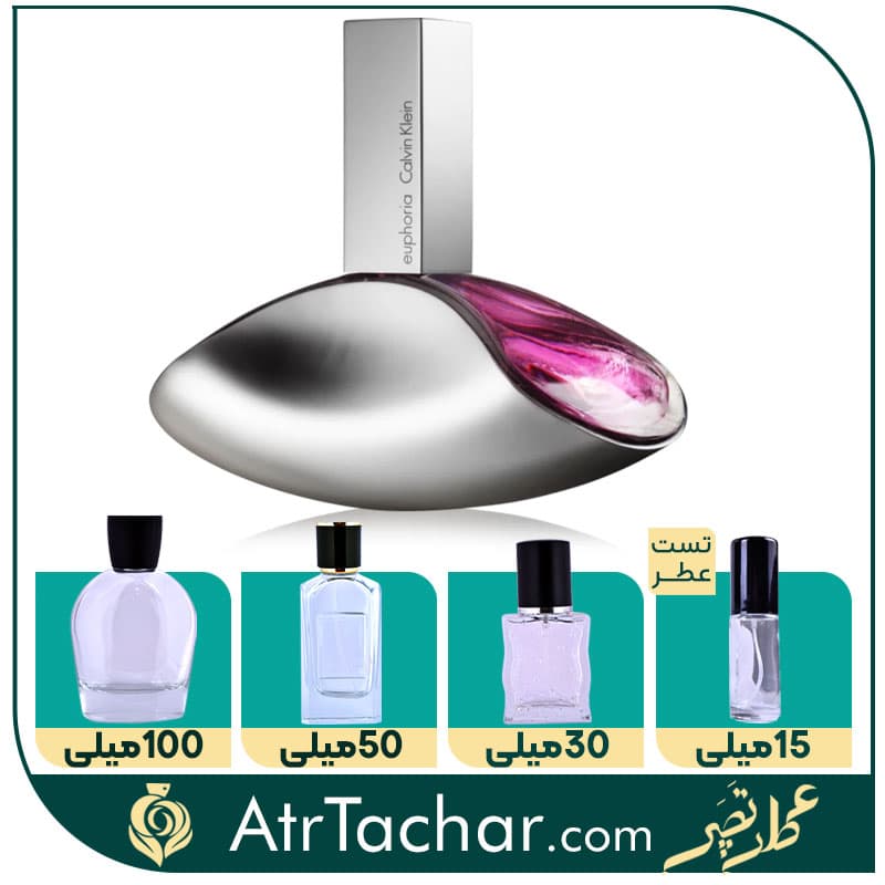 عطر ایفوریا زنانه (یوفوریا کالوین کلین) – ژان نیل Ck Euphoria
