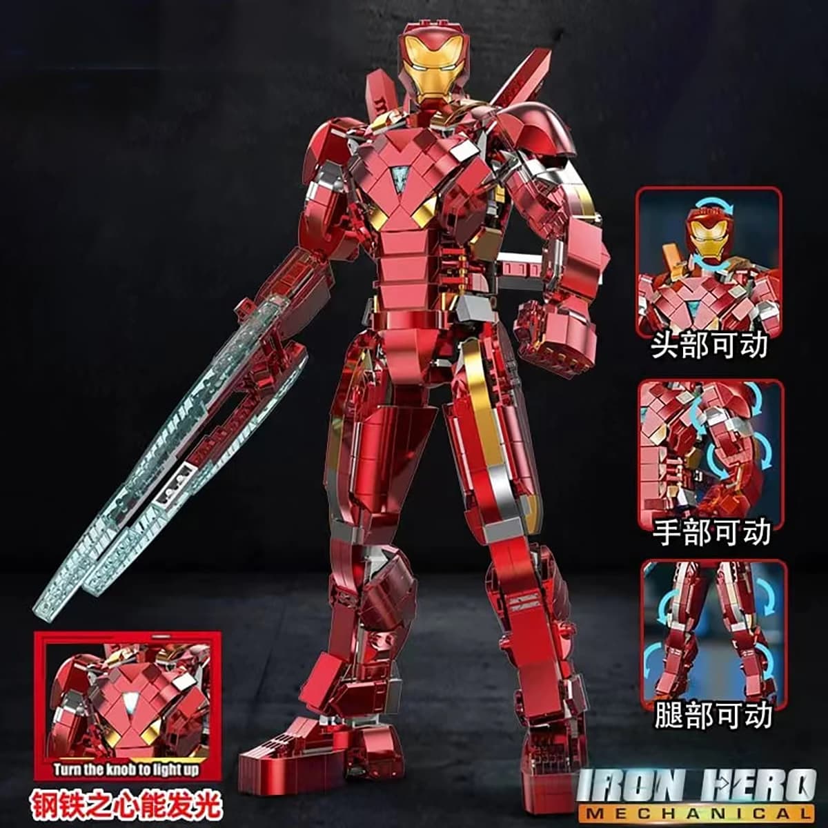 لگو ایرون من مدل TL-6013 Iron Man MK50