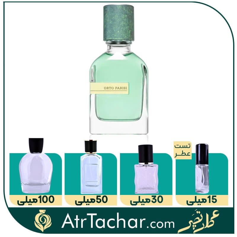 عطر اورتو پاریسی مگاماره – ژان نیل ORTO PARISI Megamare