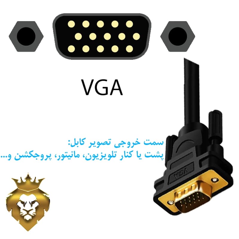 مبدل تصویر HDMI به VGA و صدا پی نت HDMI To VGA+audio P-net — تصویر ۲