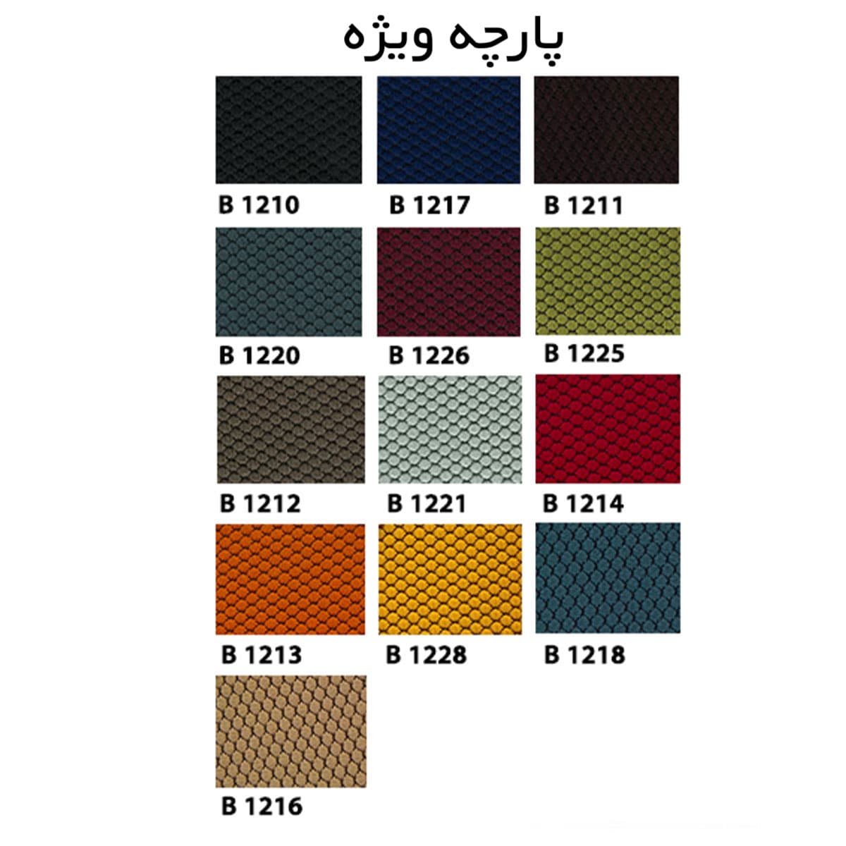 صندلی پایه مدل SH666 نیلپر (OCF 666) — تصویر ۸