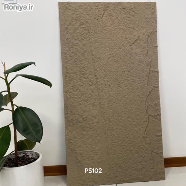 دیوارپوش صخره ای — تصویر ۵