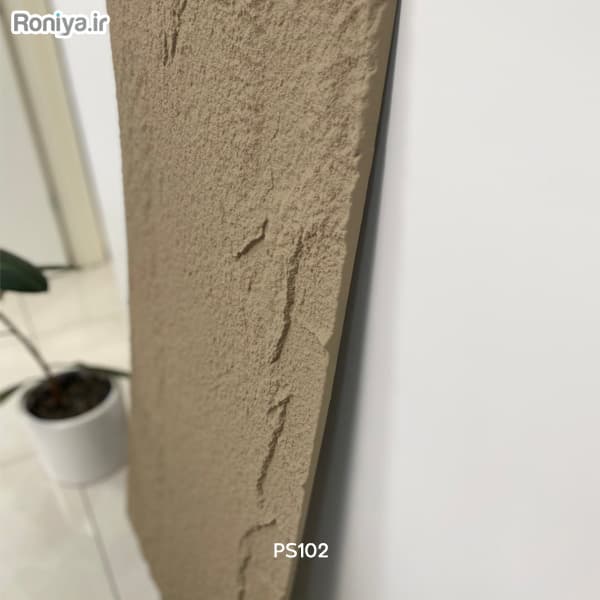 دیوارپوش صخره ای — تصویر ۶