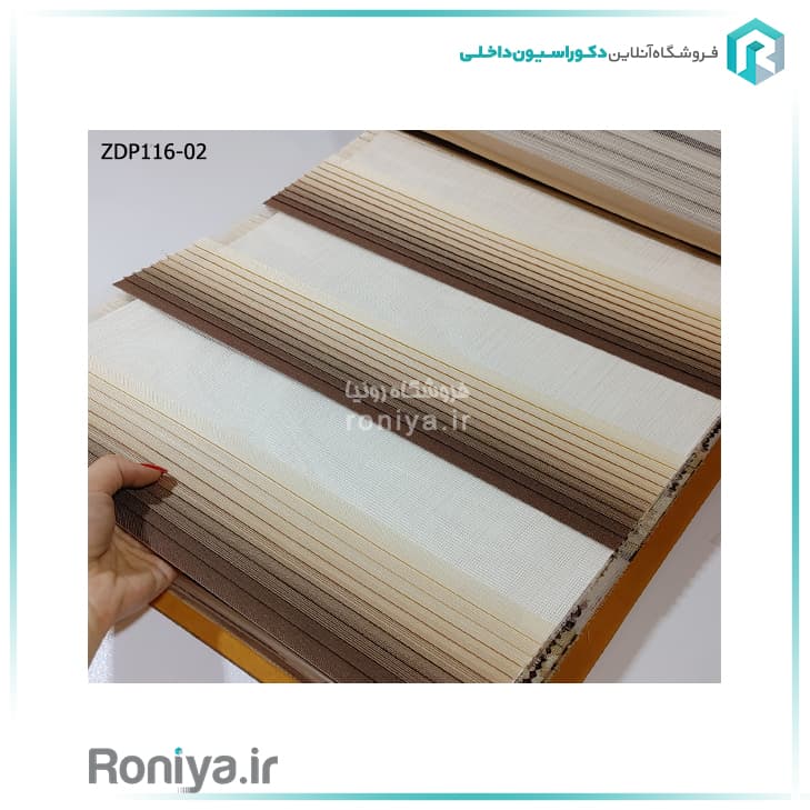 پرده زبرا با طرح پلیسه کد ZDP116-02