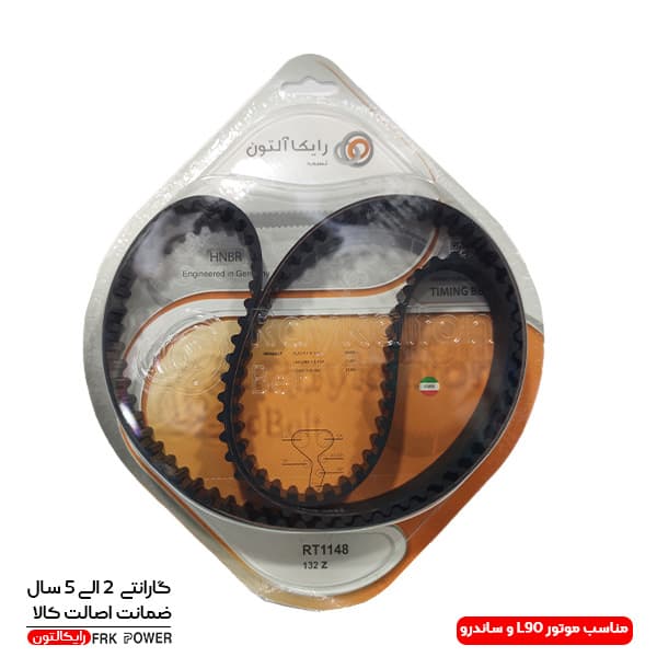 تسمه تایم ال 90 رایکالتون با گارانتی