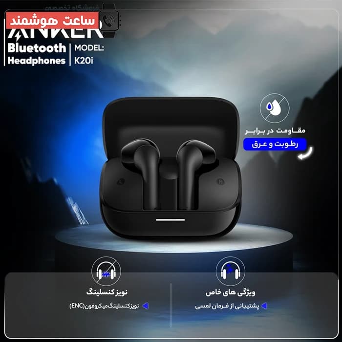 ایرپاد بلوتوثی انکر مدل Soundcore K20i — تصویر ۸