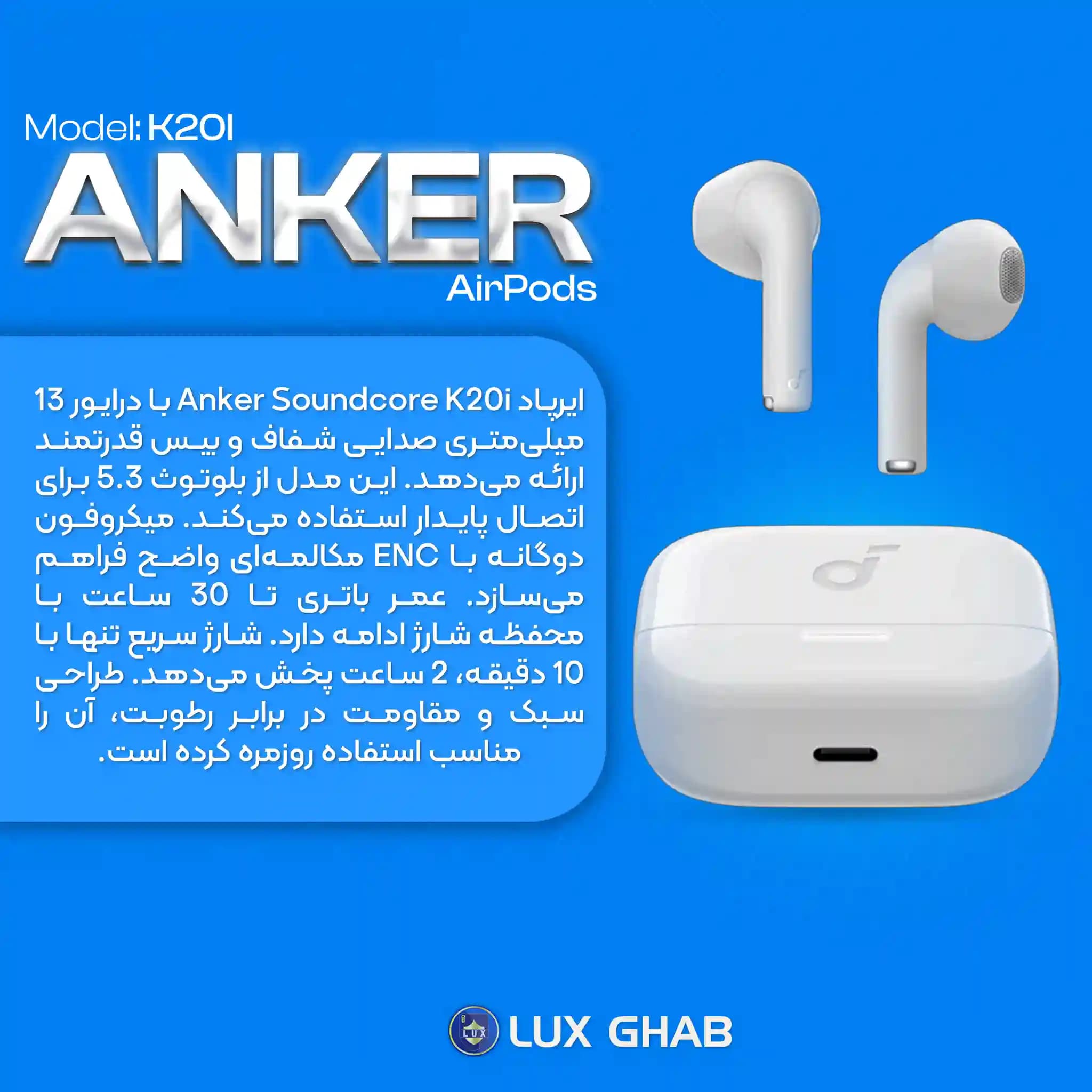 ایرپاد بلوتوثی انکر مدل Soundcore K20i — تصویر ۳