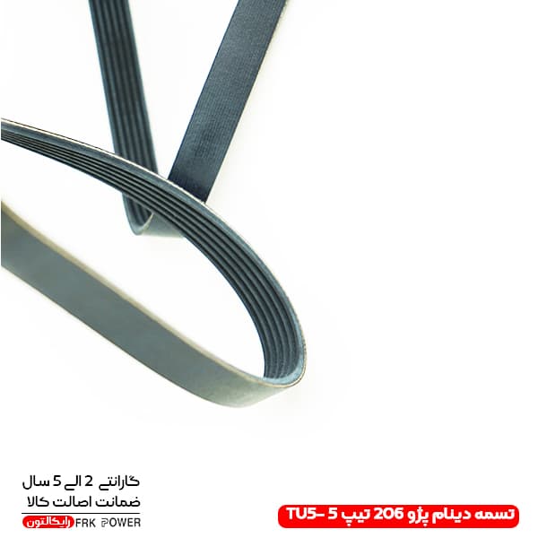 تسمه دینام پژو 206 تیپ 5 -TU5 رایکالتون کد فنی 1575