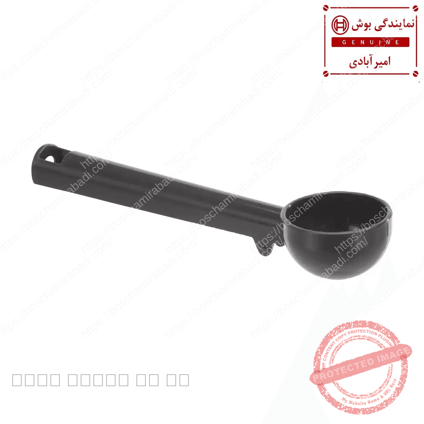 قاشق قهوه و اسپرسوساز بوش و زیمنس اورجینال کد: 620832